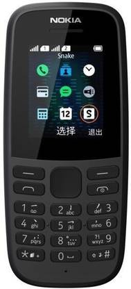 nokia 105 ds 2020