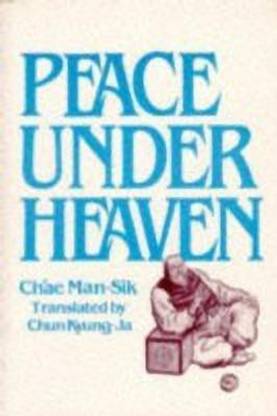 Peace Under Heaven A Modern Korean Novel Buy Peace Under Heaven A Modern Korean Novel By Chae Man Sik At Low Price In India Flipkart Com