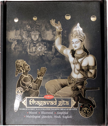 Geeta hindi original - gmres