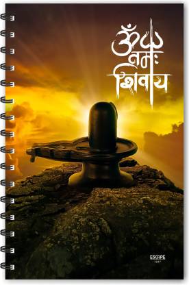 ESCAPER Om Namah Shivay Diary (RULED), Devotional Dairy, God Diary, Designer Diary, Journal, Notebook, Notepad A5 Diary Ruled 160 Pages