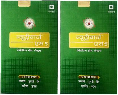 Nutricharge S5 5 Herbs Kalaunji Neem Tulsi Aloevera Pudina Pack Of 2x30 Caps Price In India Buy Nutricharge S5 5 Herbs Kalaunji Neem Tulsi Aloevera Pudina
