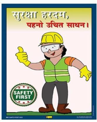 Mr. SAFE Safety First In In Eco Vinyl Sticker - Self Adhesive (12 Inch X 8  Inch) Emergency Sign Price in India - Buy Mr. SAFE Safety First In In Eco  Vinyl