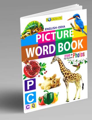 English- Odia Picture Word Book: Buy English- Odia Picture Word Book by Bookmate at Low Price in India English- Odia Picture Word Book: Buy English- Odia Picture Word Book by Bookmate at Low Price in India
