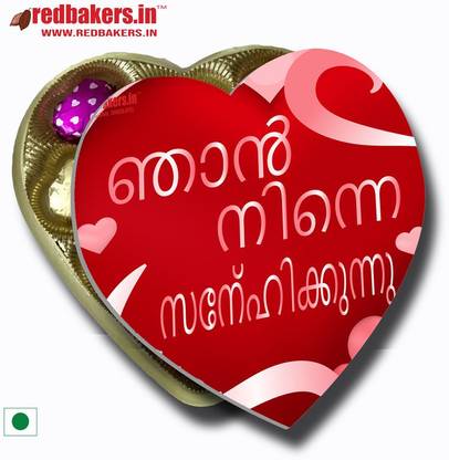 Redbakers In I Love You Malayalam 11 Chocolates Heart Gift Pack Truffles Price In India Buy Redbakers In I Love You Malayalam 11 Chocolates Heart Gift Pack Truffles Online At Flipkart Com