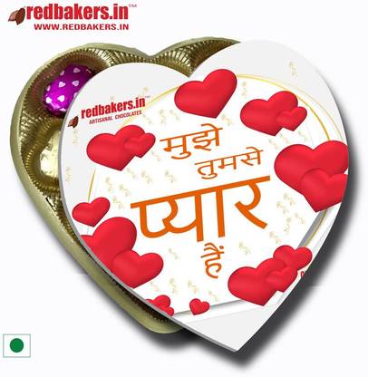 Redbakers In I Love You Hindi 11 Chocolates Heart Gift Pack Truffles Price In India Buy Redbakers In I Love You Hindi 11 Chocolates Heart Gift Pack Truffles Online At Flipkart Com Redbakers In I Love You Hindi 11 Chocolates Heart Gift Pack Truffles Price In India Buy Redbakers In I Love You Hindi 11 Chocolates Heart Gift Pack Truffles Online At Flipkart Com