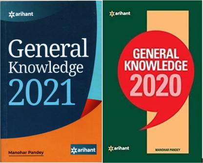46 Great Arihant gk book price School Book