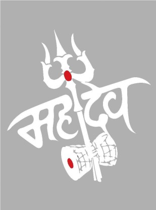 Spidy Moto Round Har Har Mahadev Sticker for Car  Bike mahadev logo HD  phone wallpaper  Pxfuel