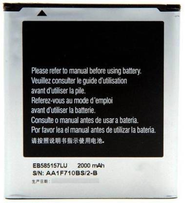 welcozon mobile battery for samsung galaxy beam gt i8530
