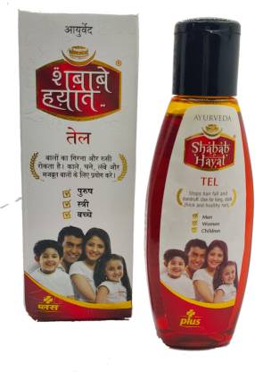 Shabab-E-Hayat Shabab e hayat Hair Oil - Price in India, Buy Shabab-E-Hayat  Shabab e hayat Hair Oil Online In India, Reviews, Ratings & Features |  