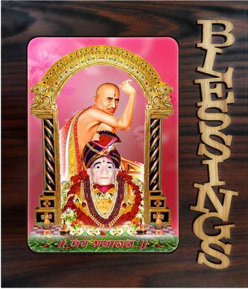 Poster N Frames Shri Gajanan Maharaj Religious Frame Price In India Buy Poster N Frames Shri Gajanan Maharaj Religious Frame Online At Flipkart Com