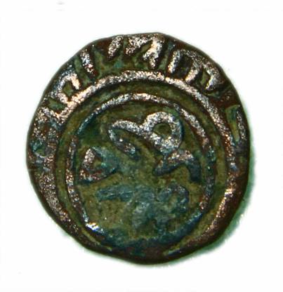 TRADITIONALSHOPPE SULTANS OF DELHI BILLON COIN - 2 GANI – MUGHAL EMPIRE RARE COIN Medieval Coin Collection
