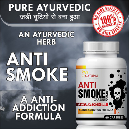 Natural Anti Smoking Capsules For Way To Quit Alcohol And Nasha Mukti 100 Ayurvedic 60 Tablets Reviews Medicines that are given as medication at nasha mukti kendra in punjab are free from any side effects whatsoever. online shopping store in india