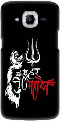 LEEMARA Back Cover for Samsung Galaxy J2-2016 (SM-J210F,J210G), Samsung J2 Pro (2016),Mahadev,Shivji,Lord Shiva,PRINTED - LEEMARA : LEEMARA Back Cover for Samsung Galaxy J2-2016 (SM-J210F,J210G), Samsung J2 Pro (2016),Mahadev,Shivji,Lord Shiva,PRINTED - LEEMARA :