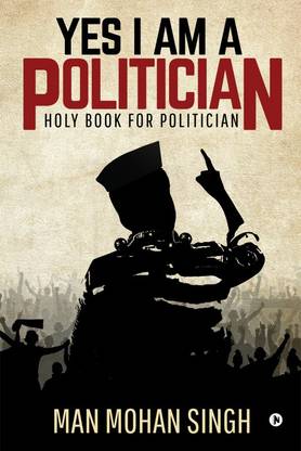 Buy Yes I Am A Politician By Unknown At Low Price In India Flipkart Com