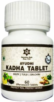 goswami drugs ayudhi kadha tablet immunity booster giloy tulsi dalchini kali mirch