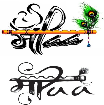 Peacock feather and flute tattoo design  Lush Tattoo Club  Facebook