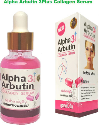 alpha arbutin collagen serum