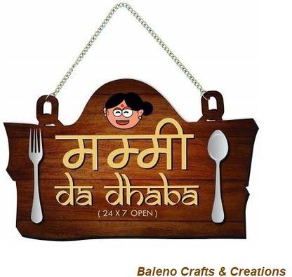 Baleno Crafts & Creations Mummy da Dhaba Wall Hanging Kitchen Door Sign