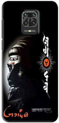 Shivaji Maharaj Mobile Cover 2025