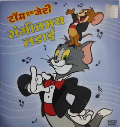 TOM AND JERRY Price in India - Buy TOM AND JERRY online at 