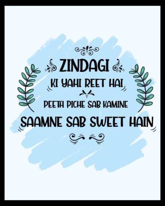 Harmony Arts SRV118 Funny Quotes| Sarcastic quotes| Friends poster| Funny  Poster| Gift