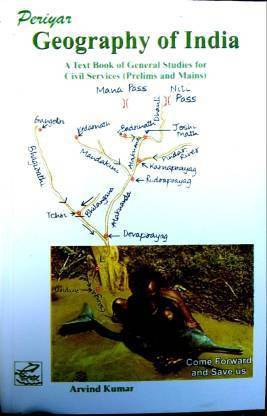 Geography Of India (English, Paperback)