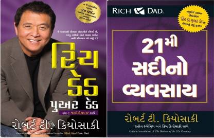 rich dad poor dad pdf free download in gujarati