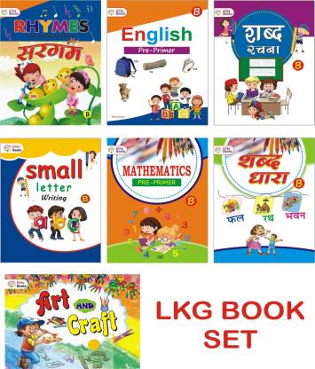LKG Books (Set of 7 Books) - LKG Books for CBSE: Buy LKG Books (Set of 7  Books) - LKG Books for CBSE by Unknown at Low Price in India 