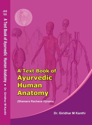 A Text Book Of Ayurvedic Human Anatomy Buy A Text Book Of Ayurvedic Human Anatomy By Dr Giridhar M Kanthi At Low Price In India Flipkart Com