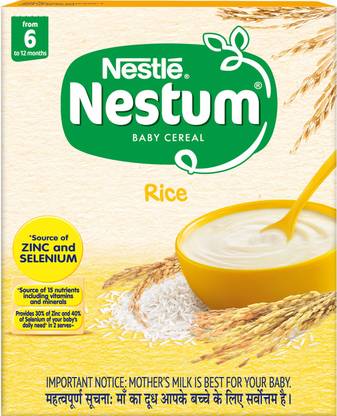 Nestle Nestum Rice Stage 1 Cereal Price In India Buy Nestle Nestum Rice Stage 1 Cereal Online At Flipkart Com