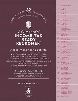 V G Mehta S Income Tax Ready Reckoner 21 Buy V G Mehta S Income Tax Ready Reckoner 21 By Navinchandra Vrajlal Mehta V G Mehta At Low Price In India Flipkart Com V G Mehta S Income Tax Ready Reckoner 21 Buy V G Mehta S Income Tax Ready Reckoner 21 By Navinchandra Vrajlal Mehta V G Mehta At Low Price In India Flipkart Com
