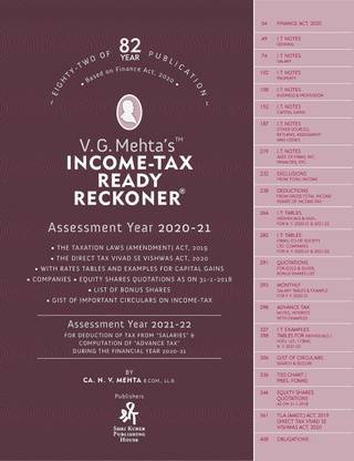 V G Mehta S Income Tax Ready Reckoner 21 Buy V G Mehta S Income Tax Ready Reckoner 21 By Navinchandra Vrajlal Mehta V G Mehta At Low Price In India Flipkart Com