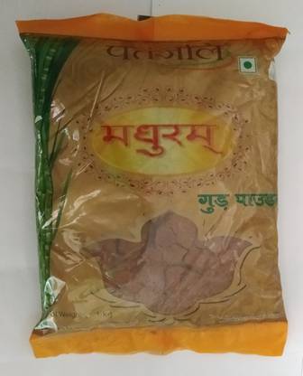 Patanjali Jaggary Powder Powder Jaggery Price In India Buy Patanjali Jaggary Powder Powder Jaggery Online At Flipkart Com After watching this video if you have some query and patanjali madhuram gud powder sugar jaggery powder गुड़ के फायदे. patanjali jaggary powder powder jaggery