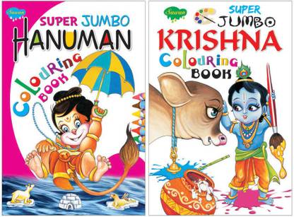 Sawan Present Set Of 2 Books | Super Jumbo Book Series | Super Jumbo Hanuman Colouring Book And Super Jumbo Krishna Colouring Book: Buy Sawan Present Set Of 2 Books | Super Sawan Present Set Of 2 Books | Super Jumbo Book Series | Super Jumbo Hanuman Colouring Book And Super Jumbo Krishna Colouring Book: Buy Sawan Present Set Of 2 Books | Super