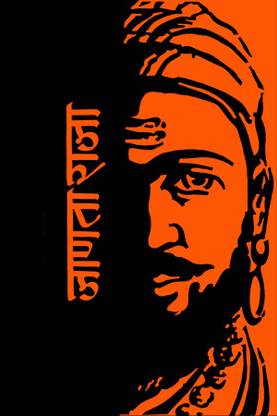 pix Shivaji Maharaj Painting Easy inr
