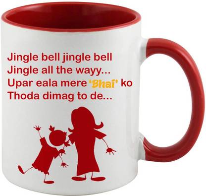 COLOR YARD best happy raksha bandhan funny quotes for brother red mug design on Ceramic Coffee Mug Price in India - Buy COLOR YARD best happy raksha bandhan funny quotes for brother COLOR YARD best happy raksha bandhan funny quotes for brother red mug design on Ceramic Coffee Mug Price in India - Buy COLOR YARD best happy raksha bandhan funny quotes for brother