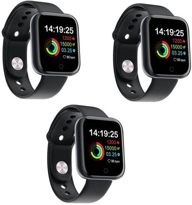 smart watch combo offer