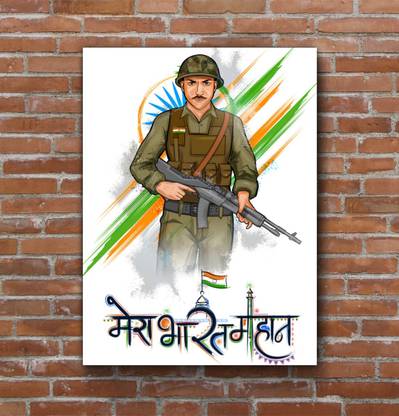 Ordershock 18 cm Indian Army Wall Sticker republic day Removable