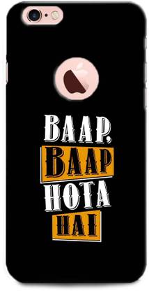 WallCraft Back Cover for Apple iPhone 6 MOTIVATIONAL QUOTES, BAAP BAAP HOTA HAI, RRLIGIOUS, POSITIVE QUOTES - WallCraft : WallCraft Back Cover for Apple iPhone 6 MOTIVATIONAL QUOTES, BAAP BAAP HOTA HAI, RRLIGIOUS, POSITIVE QUOTES - WallCraft :