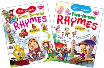Hindi English Two In One Rhymes-1, Hindi English Two In One ...