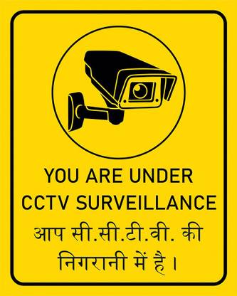 Anweshas Set Of 3 Cctv Warning In Hindi English You Are Under Cctv Surveillance Sricker Sign For Bank Company Office Shopping Mall Shops Security Information Emergency Sign Price In India Buy