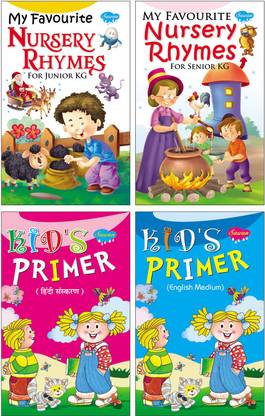 My Favourite Nursery Rhymes For Junior KG, Serior KG, Kids Primer-Hindi Sanskaran, Kids Primer-English Medium | Set Of 4 Books By Sawan: Buy My Favourite Nursery Rhymes For Junior KG, Serior KG, My Favourite Nursery Rhymes For Junior KG, Serior KG, Kids Primer-Hindi Sanskaran, Kids Primer-English Medium | Set Of 4 Books By Sawan: Buy My Favourite Nursery Rhymes For Junior KG, Serior KG,