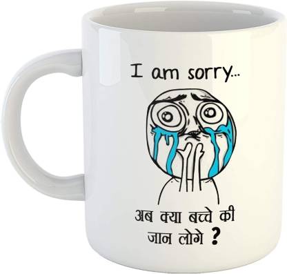 creativemug I am Sorry -Ab Kya bachche ki Jaan Loge'' Funny Coffee Ceramic  Coffee Mug Price in India - Buy creativemug I am Sorry -Ab Kya bachche ki  Jaan Loge'' Funny Coffee