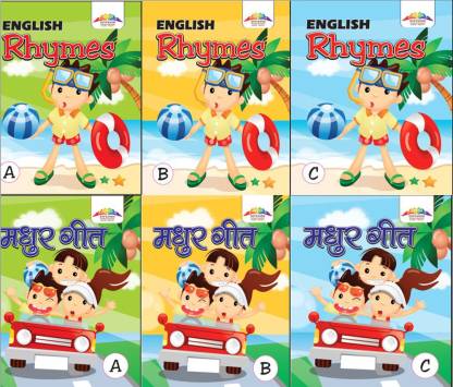 English and Hindi Poem Books 6 in one book set for kids with activity  (Nursery , LKG ,UKG) age group : 2-5 year: Buy English and Hindi Poem Books  6 in one