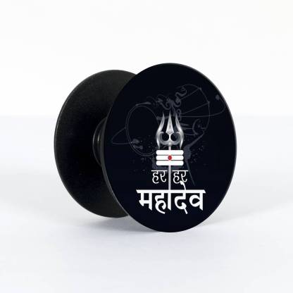 Dekhbuy Har Har Mahadev Mobile Holder Price In India Buy Dekhbuy Har Har Mahadev Mobile Holder Online At Flipkart Com