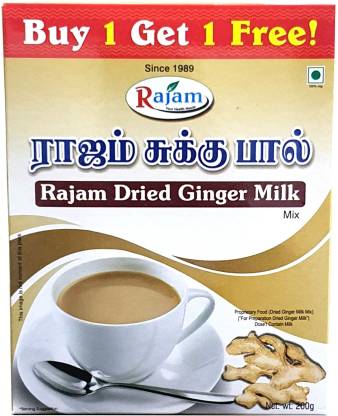 RAJAM Dried Ginger Milk Mix 200G Box -