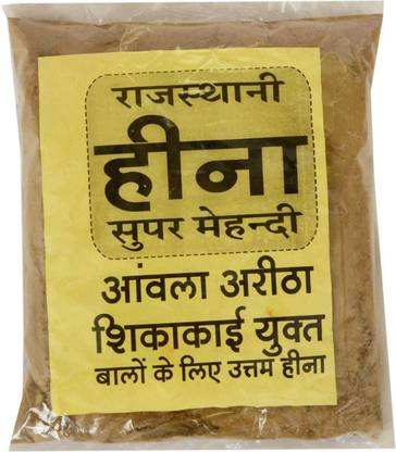 HK HERBS 100% best Mehandi Powder for Hair - Price in India, Buy HK HERBS 100% best Mehandi Powder for Hair Online In India, Reviews, Ratings & Features HK HERBS 100% best Mehandi Powder for Hair - Price in India, Buy HK HERBS 100% best Mehandi Powder for Hair Online In India, Reviews, Ratings & Features