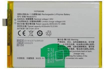 MobileMantra Mobile Battery For Vivo Y95 / Y93 / Y93S / Y91 / Y91i 