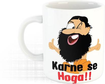 CreateCraft karne se hoga!! Baba ramdev printed Ceramic Coffee (330) Ceramic Coffee Mug Price in India - Buy CreateCraft karne se hoga!! Baba ramdev printed Ceramic Coffee (330) Ceramic Coffee Mug online CreateCraft karne se hoga!! Baba ramdev printed Ceramic Coffee (330) Ceramic Coffee Mug Price in India - Buy CreateCraft karne se hoga!! Baba ramdev printed Ceramic Coffee (330) Ceramic Coffee Mug online