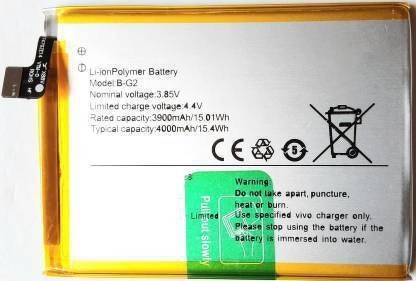 v15 battery price